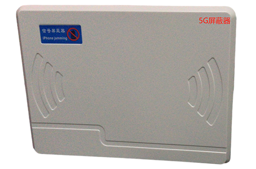 咸宁经济型移动通信干扰器7路