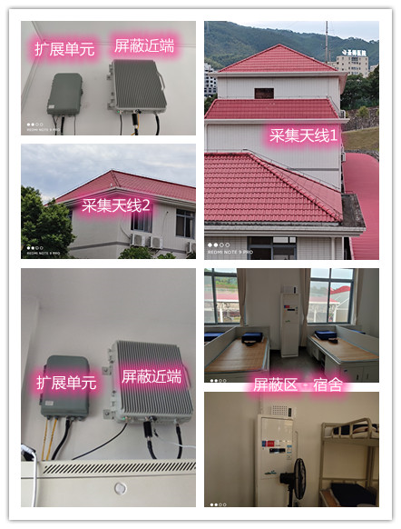  咸宁某武警部队宿舍屏蔽案例（数字信令级）