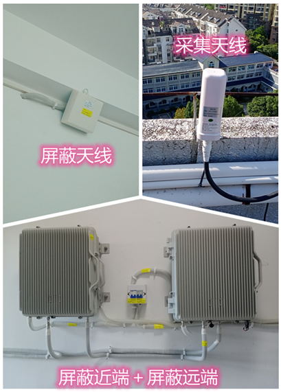  咸宁某检察院保密室屏蔽案例（数字信令级）
